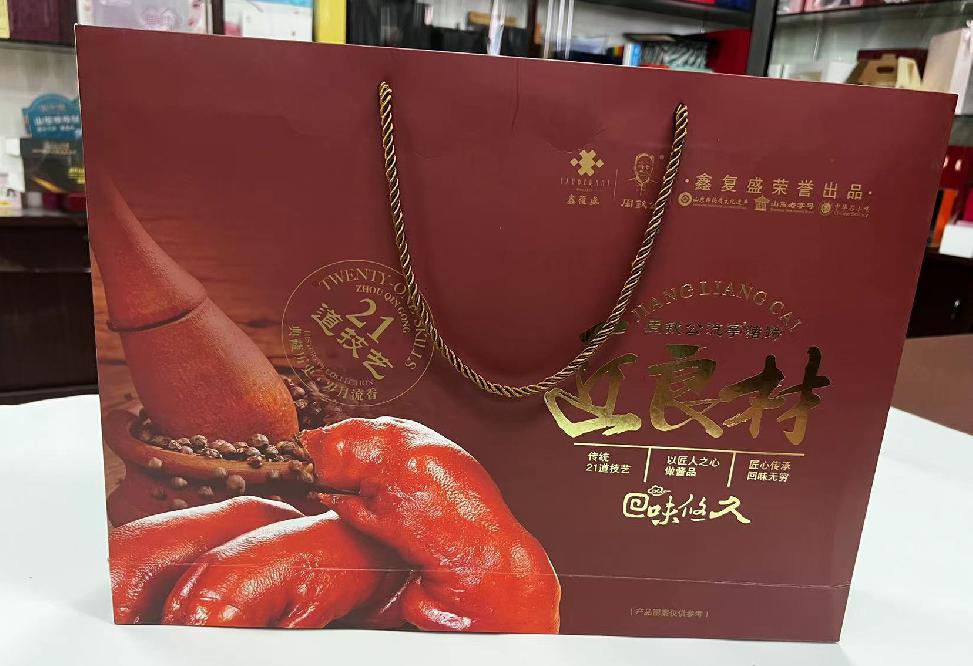 羌族礼品盒定制